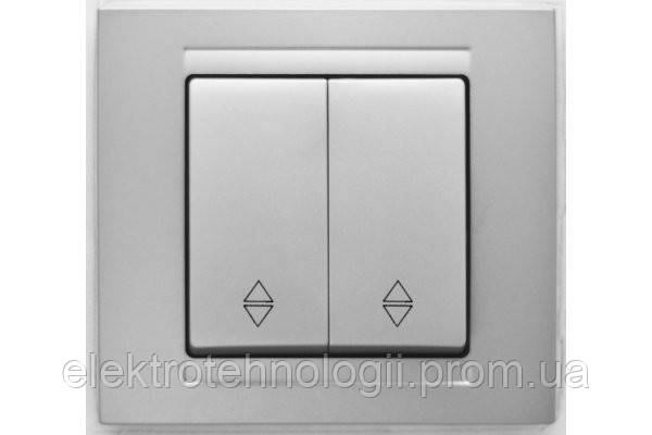 Выключатель двойной проходной Gunsan Moderna Metallic серебро