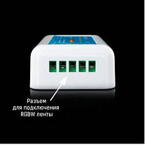 Контролер RGBW OEM C-16А-DST3-zone (4A*4канала)