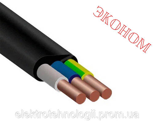 ВВГнг-п 3х2.5 Одесса - ГОСТ