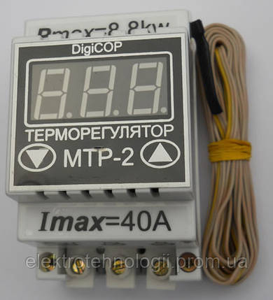 Терморегулятор МТР-2 40А DIN-рейка цифровой DigiCOP