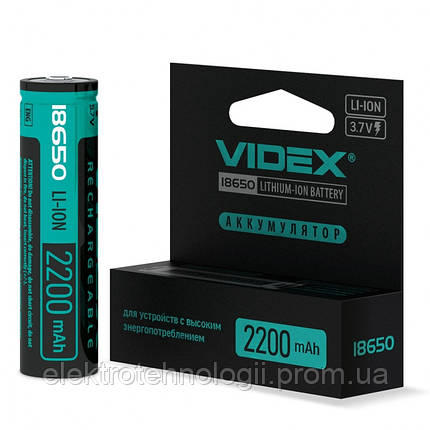 Аккумулятор Videx литий-ионный 18650-P (защита) 2200mAh color box / 1шт