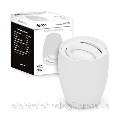 Светильник без лампы Feron белый