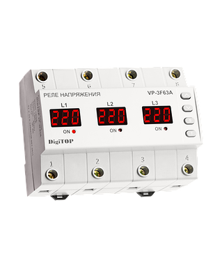 Реле напряжения трехфазное VP-3F 63A DIN-рейка DigiTOP