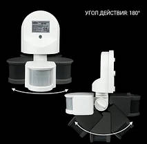 Инфракрасный датчик движения BIOM IRM-01W max 1200Вт 180°, настенный,белый
