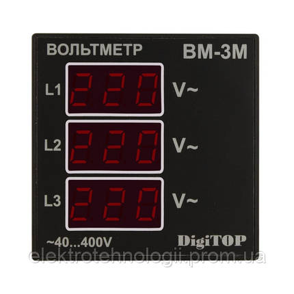 Трехфазный вольтметр ВМ-3М (~40...~400) DigiTOP