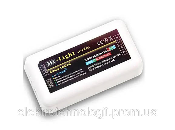 Контроллер RGB OEM Mi-light 18А-2.4G-4 zone белый