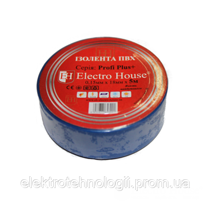 ElectroHouse Изолента синяя 0,15мм х 18мм х 5м
