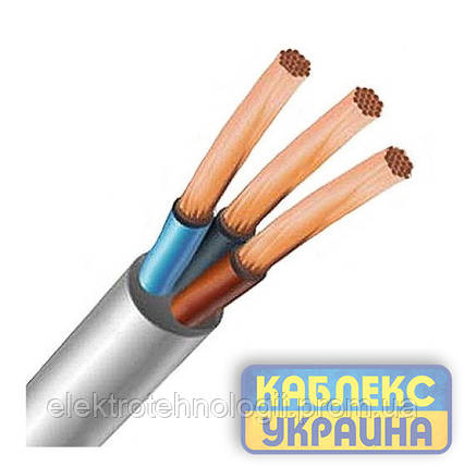 ПВС 3х1,5 Одесса "Каблекс"