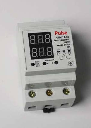 Барьер (реле напряжения) ARM 11 40А DIN Pulse