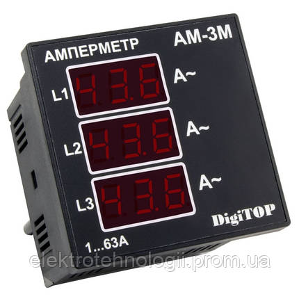 Трехфазный амперметр 63А АМ-3M DigiTOP