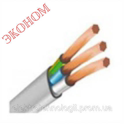 ШВВП 3х1.5 Одесса - ГОСТ