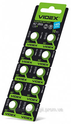 Батарейка часовая Videx AG 7 / LR926 BLISTER CARD 10 шт