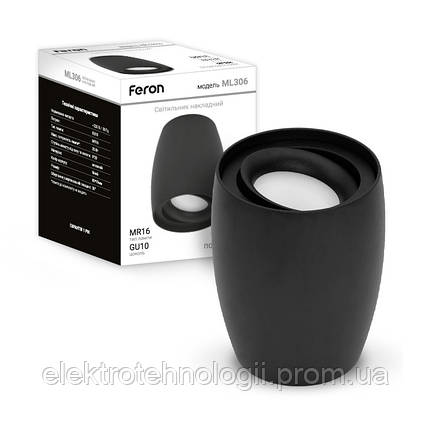Светильник без лампы Feron черный