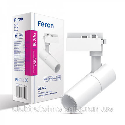 Трековый светильник 30W 2400lm 4000k IP40 Feron белый