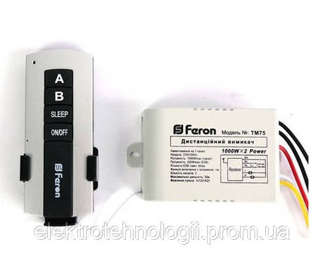 Дистанционный выключатель Feron TM-75 (2 канала на 1000 Вт)