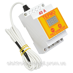 Терморегулятор ЦТР-8 40А цифровой DigiCOP