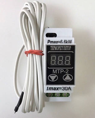 Терморегулятор МТР-2 30А DIN-рейка small цифровой DigiCOP