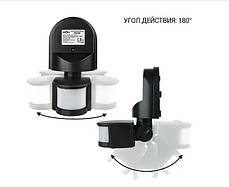 Инфракрасный датчик движения BIOM IRM-02B max 1200Вт 180°, настенный,черный
