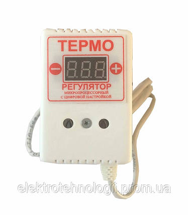 Терморегулятор ЦТР3-2ч 15А розеточный цифровой двухпороговый двухрежимный DigiCOP