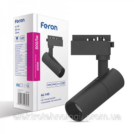 Трековый светильник 20W 1600lm 4000k IP40 Feron черный+ золото
