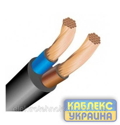 КГ 2х2,5 Одесса "Каблекс"