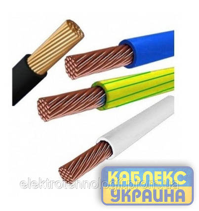 Провод ПВ- 3: 1х2,5 Одесса "Каблекс"