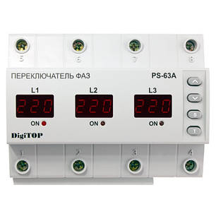 Переключатель фаз PS-63A DigiTOP
