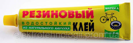 Клей «Резиновый» для резины 40 мл
