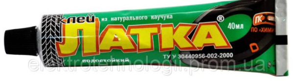 Клей «Латка» каучуковый водостойкий 40 мл