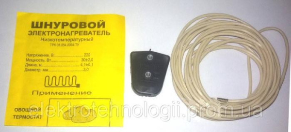 Тепловой шнур 30W/220 В для инкубатора