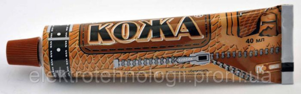 Клей для кожи «Кожа» оригинал