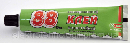 Клей «88» универсальный водостойкий 40 мл