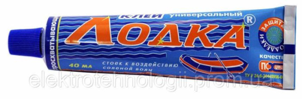 Клей для резиновых лодок «Лодка» 40 мл