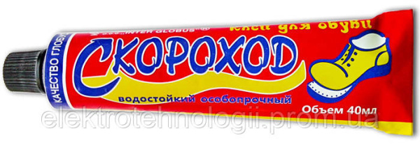 Клей "Скороход" 40мл